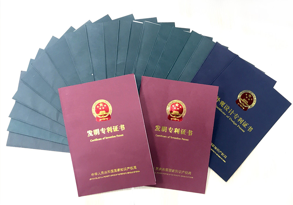 a专利证书2..jpg