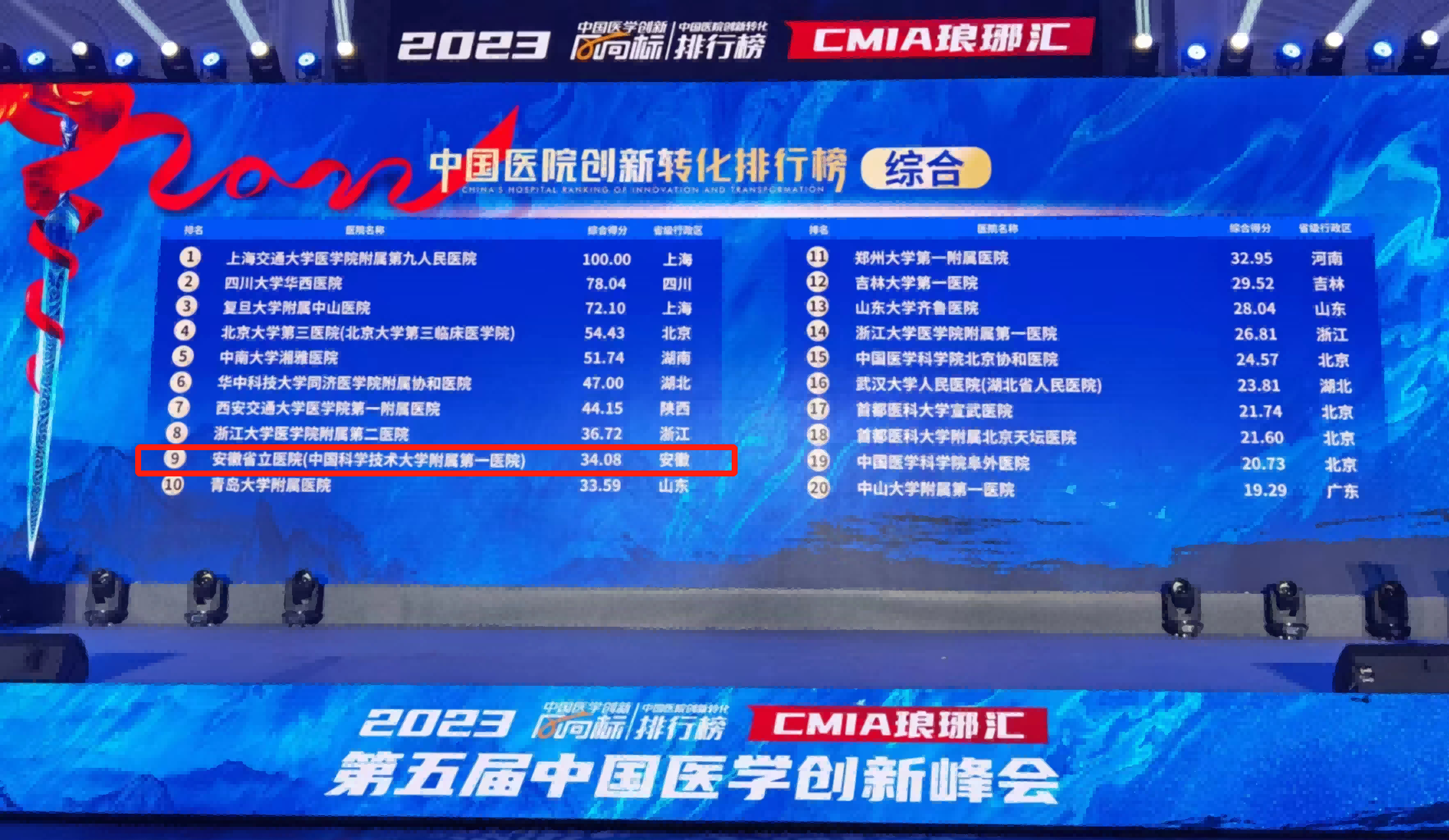 微信图片_20231101150902(1).png