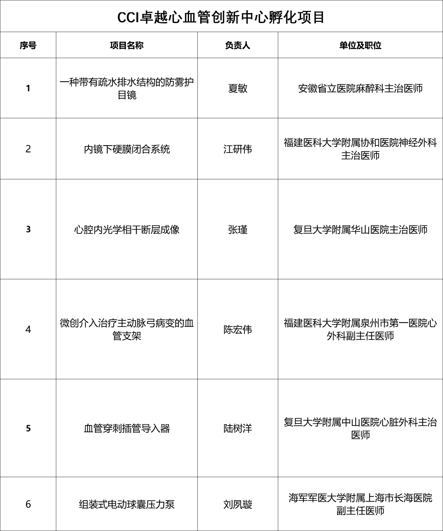 图片10.png