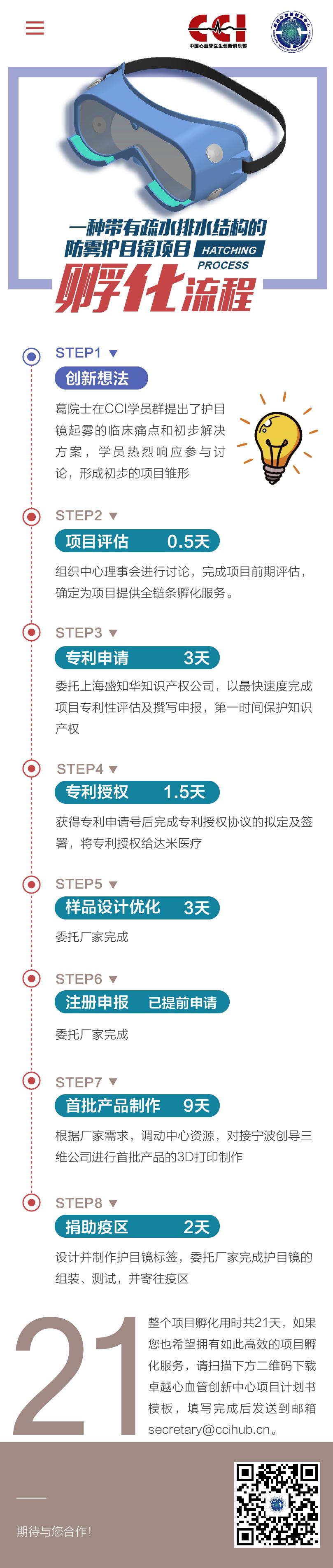 图片11.png